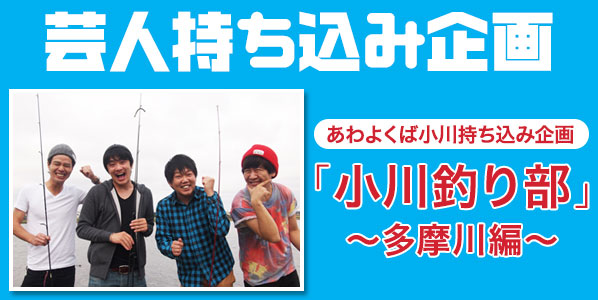 http://news.yoshimoto.co.jp/photos/uncategorized/2014/10/29/mochikomi.jpg