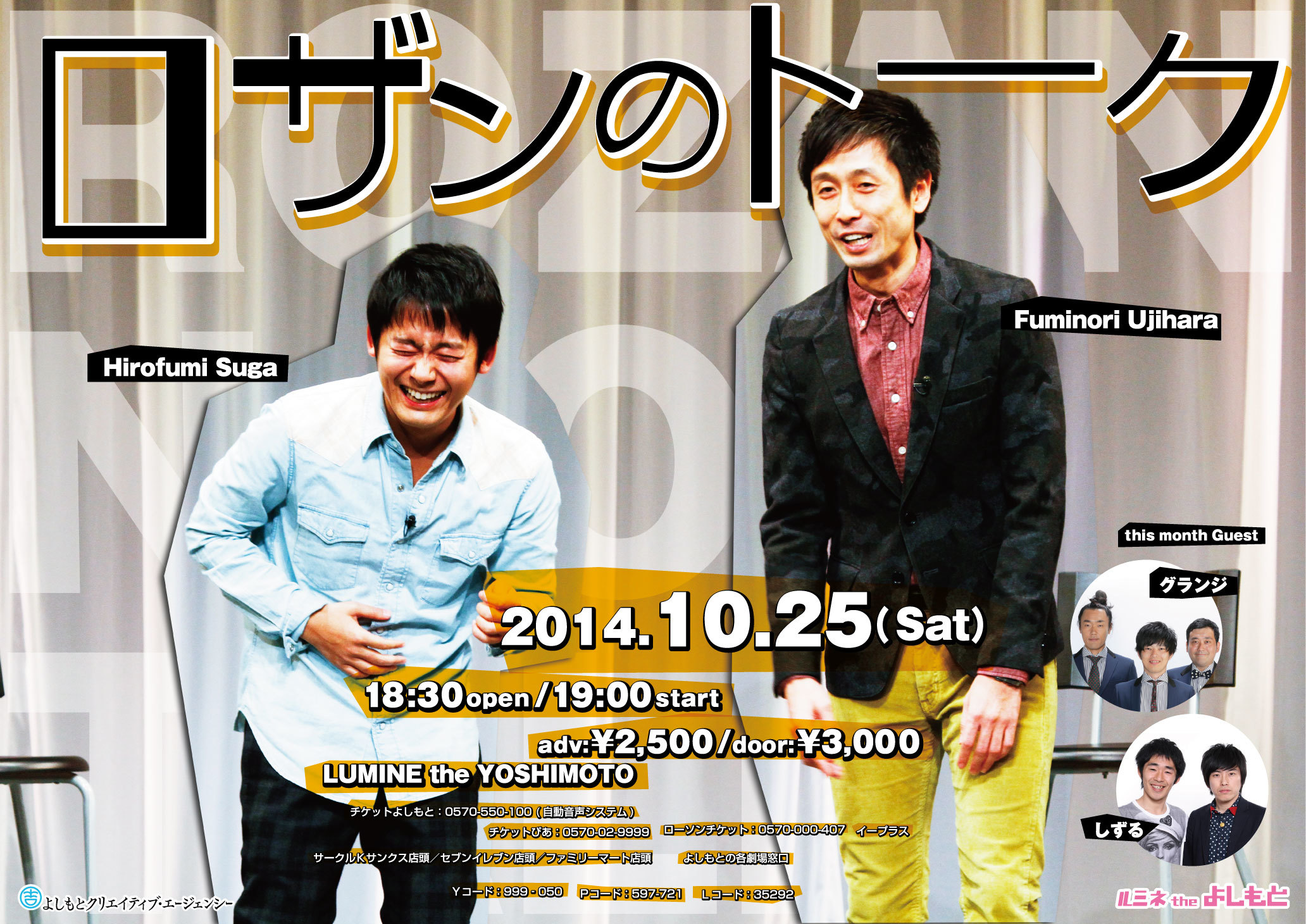 http://news.yoshimoto.co.jp/photos/uncategorized/2014/10/30/20141030190447-a71002a67a3fb4fefd5cc4d9493374f0169e4cf8.jpg