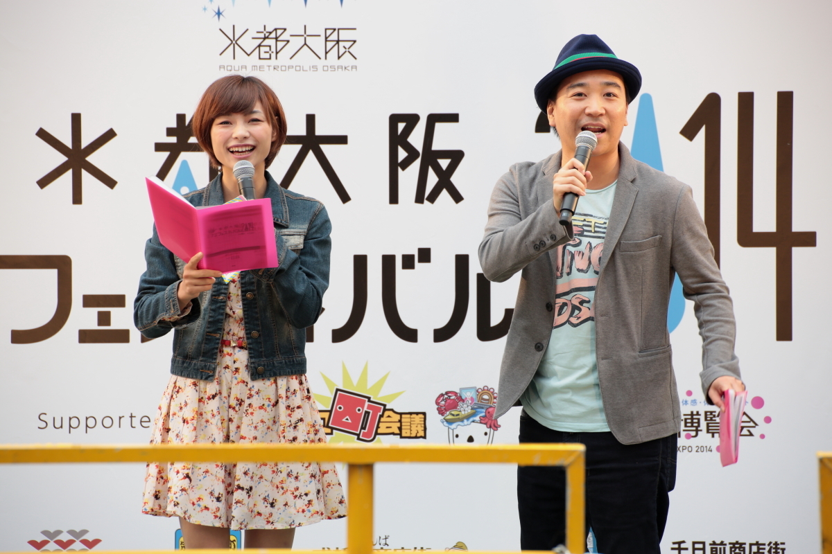 http://news.yoshimoto.co.jp/photos/uncategorized/2014/11/02/MA5_4559.jpg