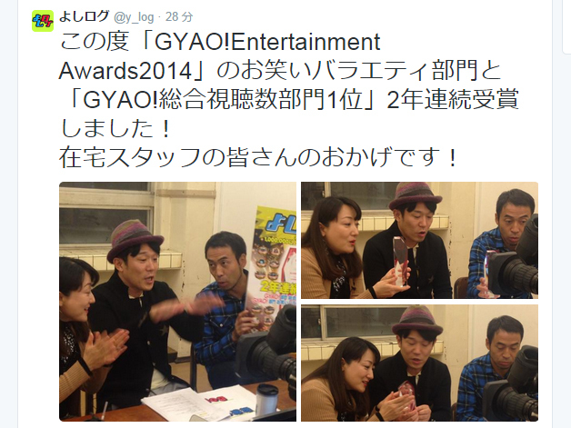 http://news.yoshimoto.co.jp/photos/uncategorized/2014/11/12/ylog_twitter_20141111.jpg