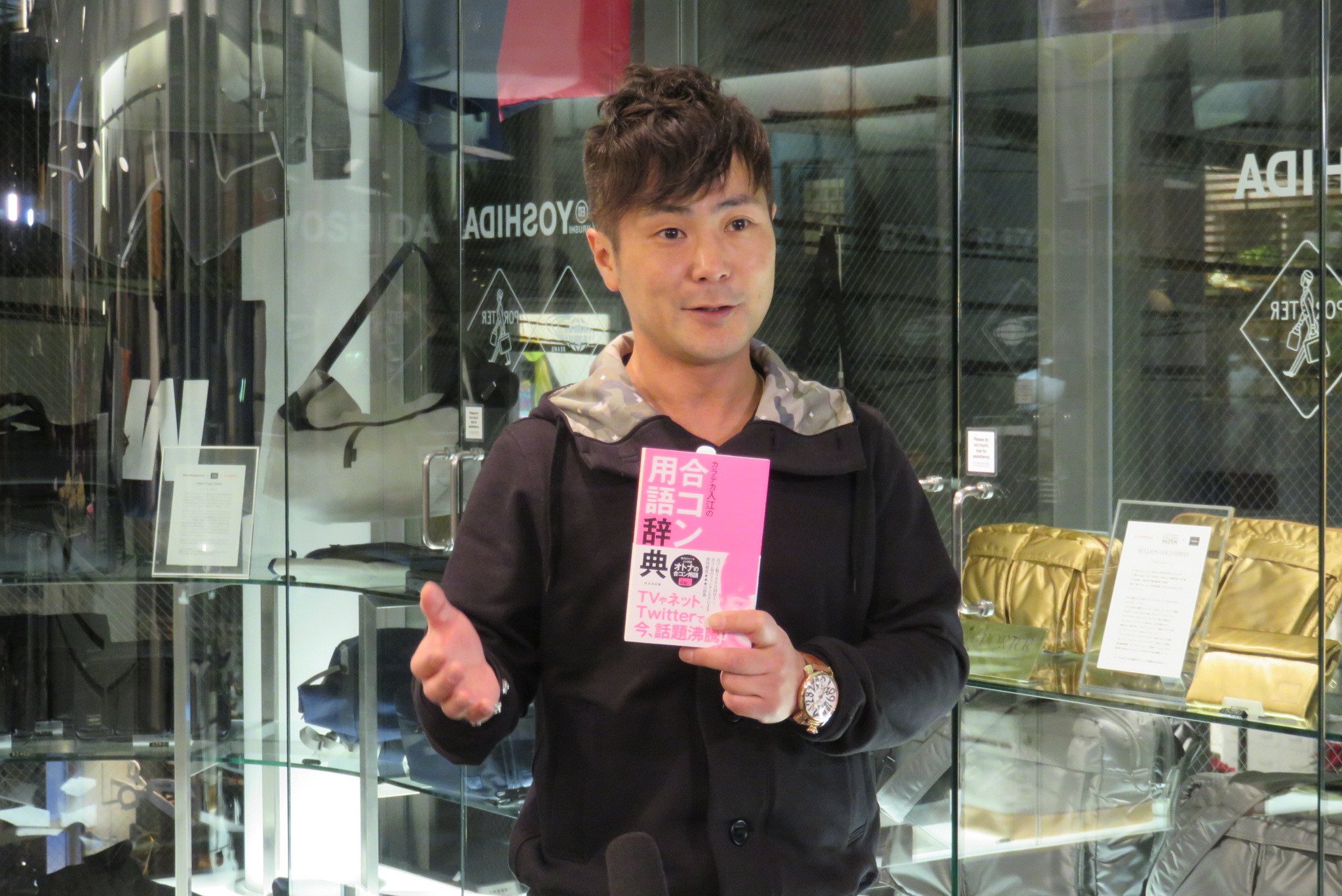 http://news.yoshimoto.co.jp/photos/uncategorized/2014/12/12/20141212224656-a0b05cc6c3897714cf98fca2142724a0b51c5cde.jpg