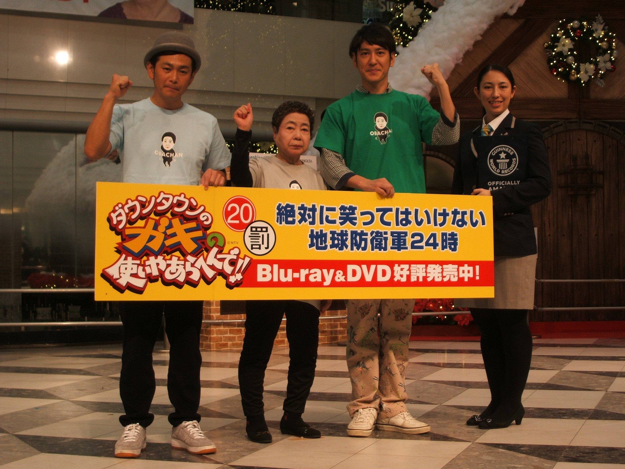 http://news.yoshimoto.co.jp/photos/uncategorized/2014/12/15/20141215135529-f314144b2a7806ecd70baa6240d2d1ba1015e719.jpg