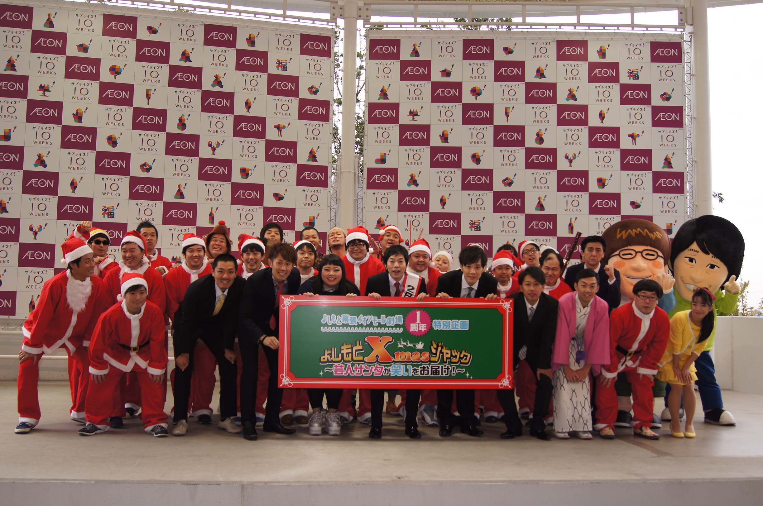 http://news.yoshimoto.co.jp/photos/uncategorized/2014/12/21/20141221132624-b484a2eb32b9a14fbc16ac58ded450bf37f2819b.jpg