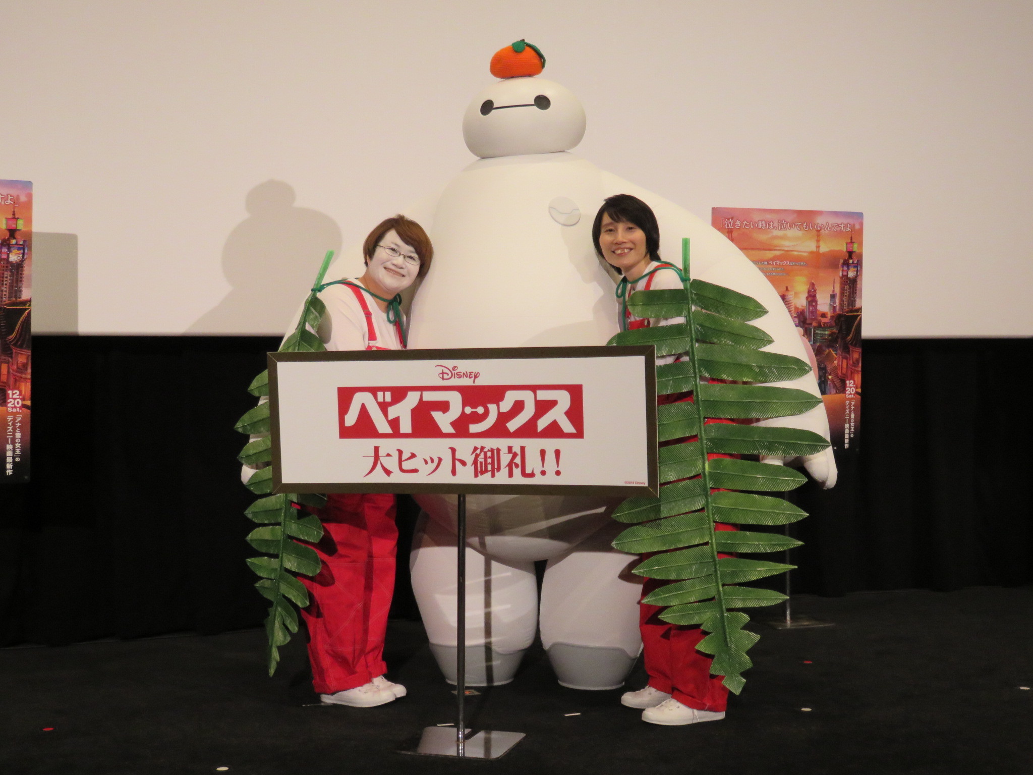 http://news.yoshimoto.co.jp/photos/uncategorized/2014/12/25/20141225234038-89f373d0ac6a7af726d7fc7b5836aec1bada0bfb.jpg