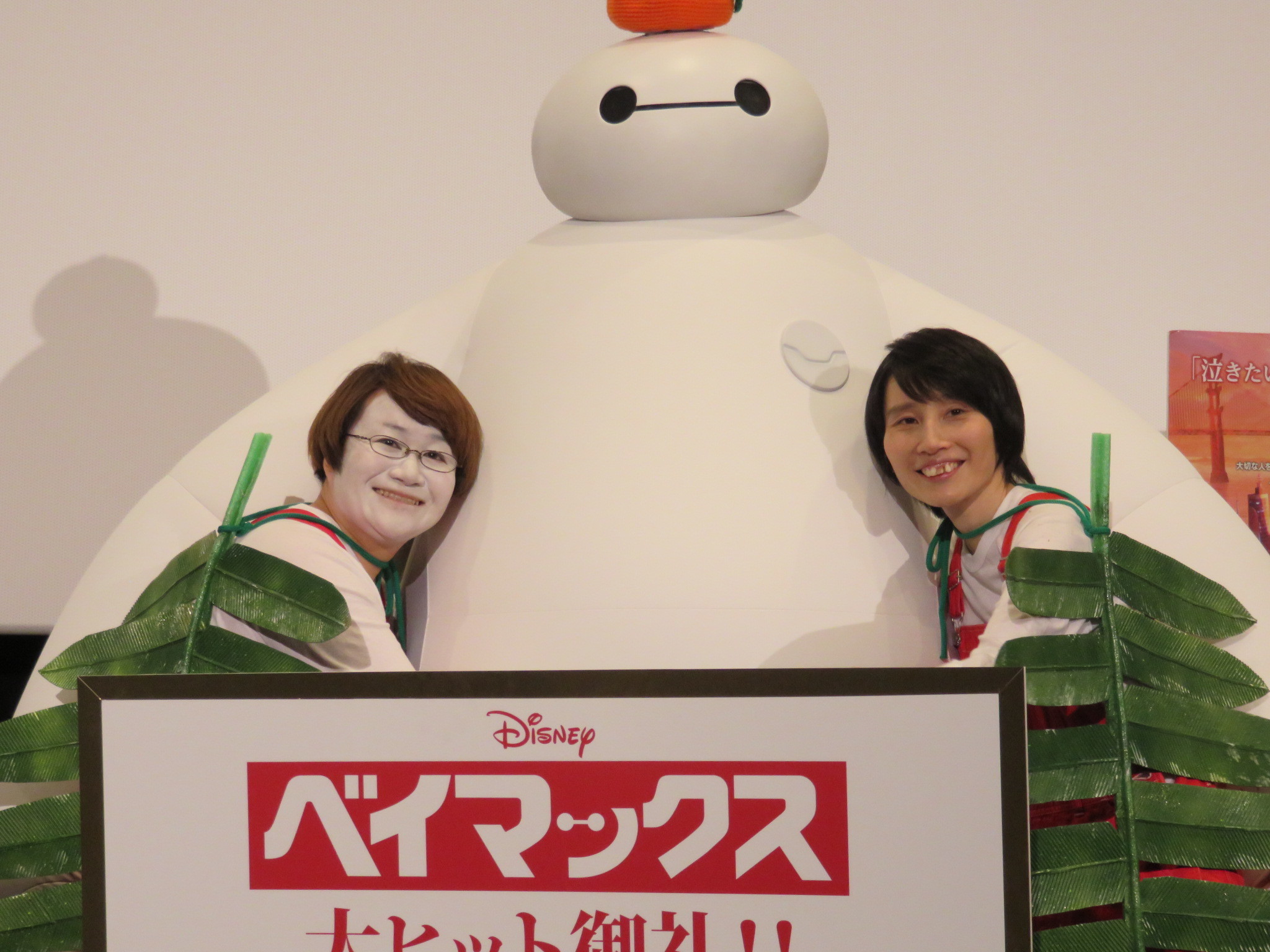 http://news.yoshimoto.co.jp/photos/uncategorized/2014/12/25/20141225234056-c078a0712d649c4d366c73451199b04e462a89d4.jpg