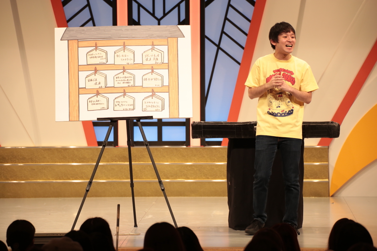 http://news.yoshimoto.co.jp/photos/uncategorized/2015/01/01/20150101081028-d6b1d3c2f7f8a9496107ab603006014b86bbed49.jpg