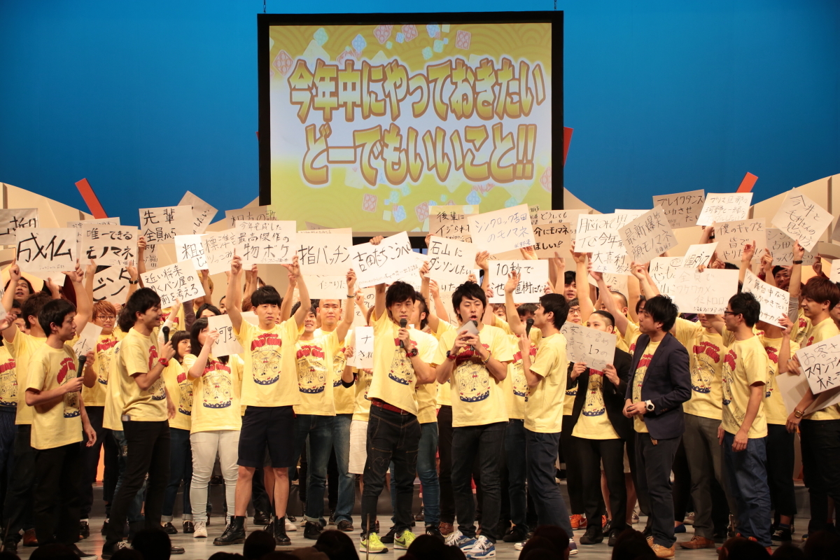 http://news.yoshimoto.co.jp/photos/uncategorized/2015/01/01/20150101084628-437c67e6bf36b35899612e011eb346a950ab70c8.jpg