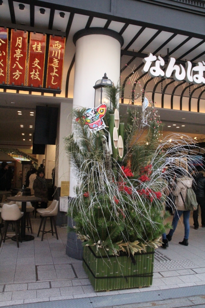 http://news.yoshimoto.co.jp/photos/uncategorized/2015/01/01/20150101124546-13e7f50d5671d2933e54a2033709eb8057517e40.jpg