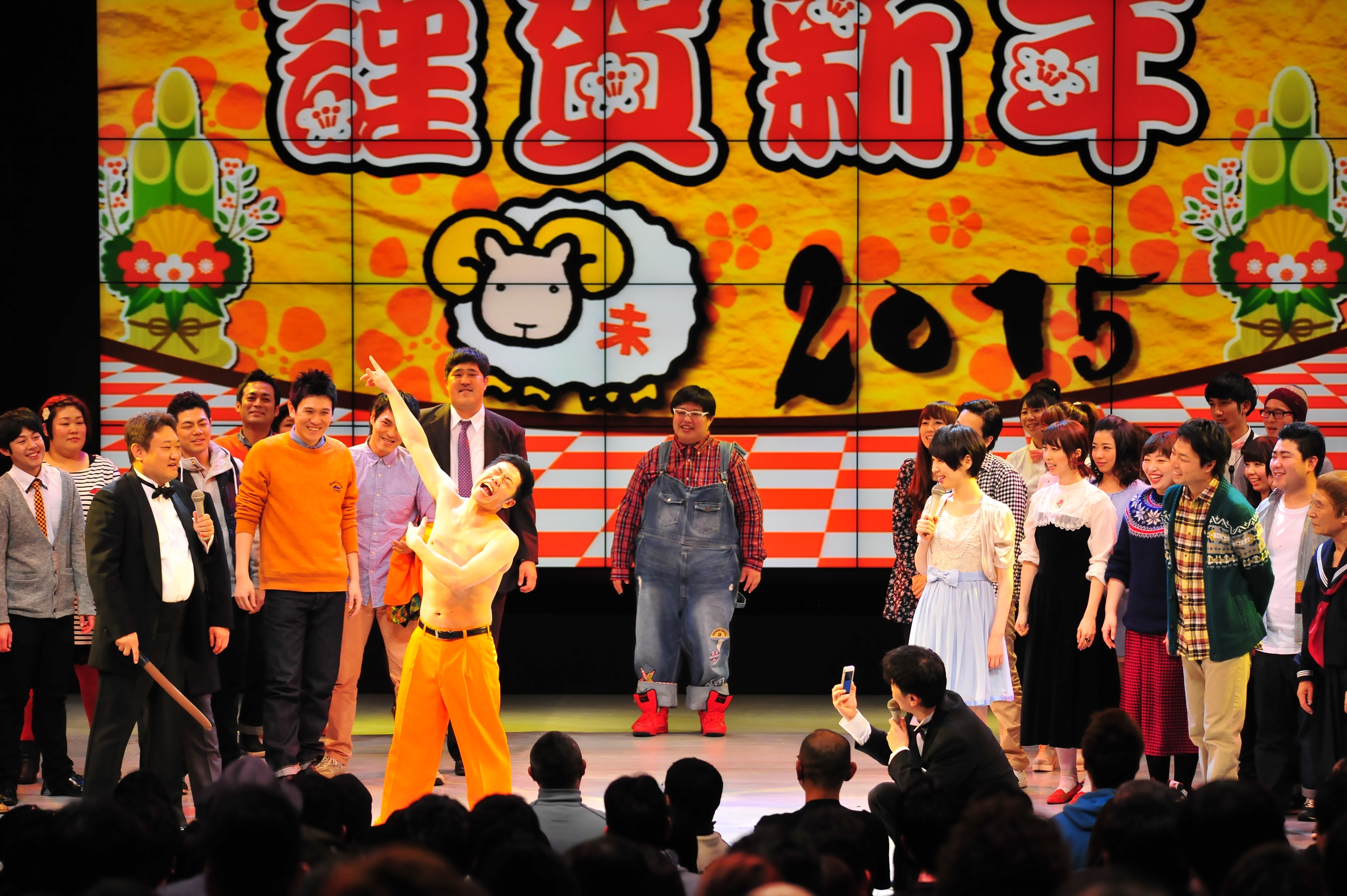 http://news.yoshimoto.co.jp/photos/uncategorized/2015/01/01/20150101154941-7512847803fe8733c6fa4e25f2e9cf495d87ee8d.jpg