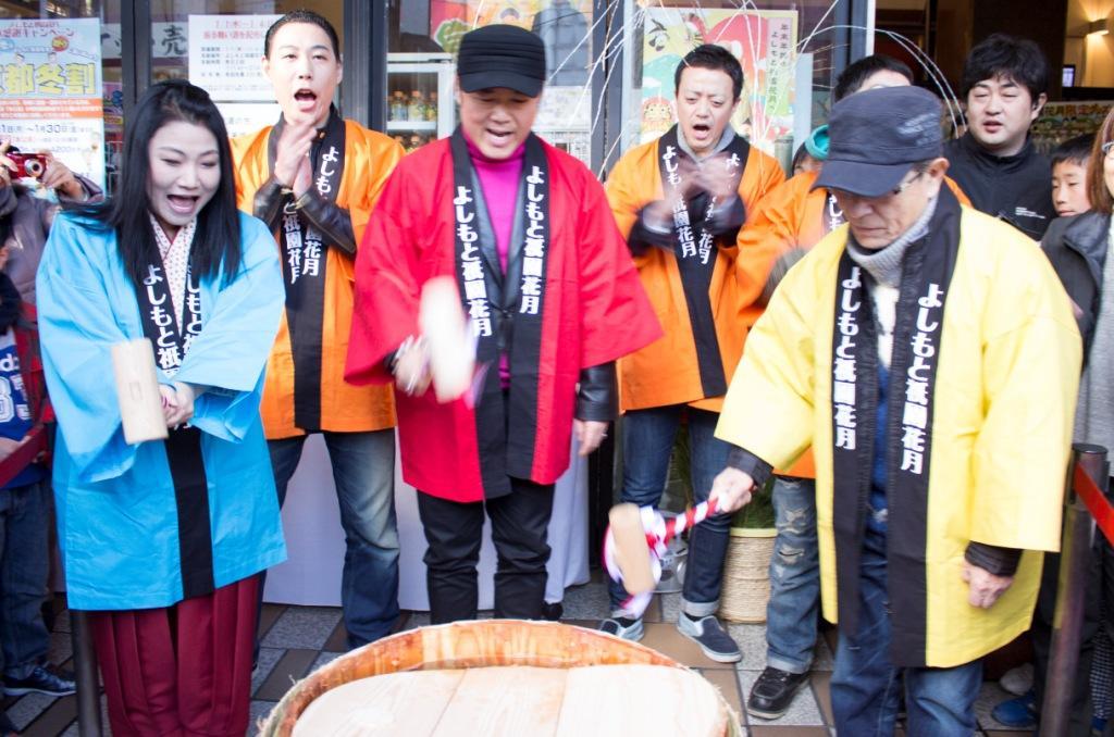 http://news.yoshimoto.co.jp/photos/uncategorized/2015/01/01/20150101192644-595d3c2c89f096a3c1b8ca0a2b2ce0f60eba765e.jpg