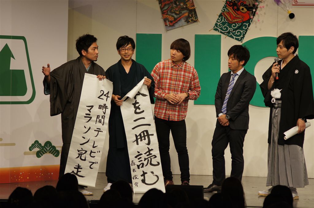 http://news.yoshimoto.co.jp/photos/uncategorized/2015/01/16/20150116014743-6621bd3d550b6bc10760b89d638ed08cd3e00896.jpg