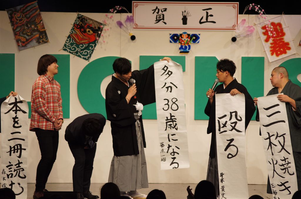 http://news.yoshimoto.co.jp/photos/uncategorized/2015/01/16/20150116014807-f7d1d7d9b855887c5bc79ae569df9b559475dc65.jpg