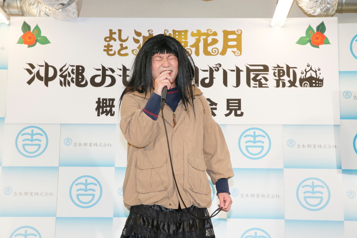http://news.yoshimoto.co.jp/photos/uncategorized/2015/02/01/20150201152012-47bb5651c960e65db2d1376685a6a23b4dbdb84b.jpg