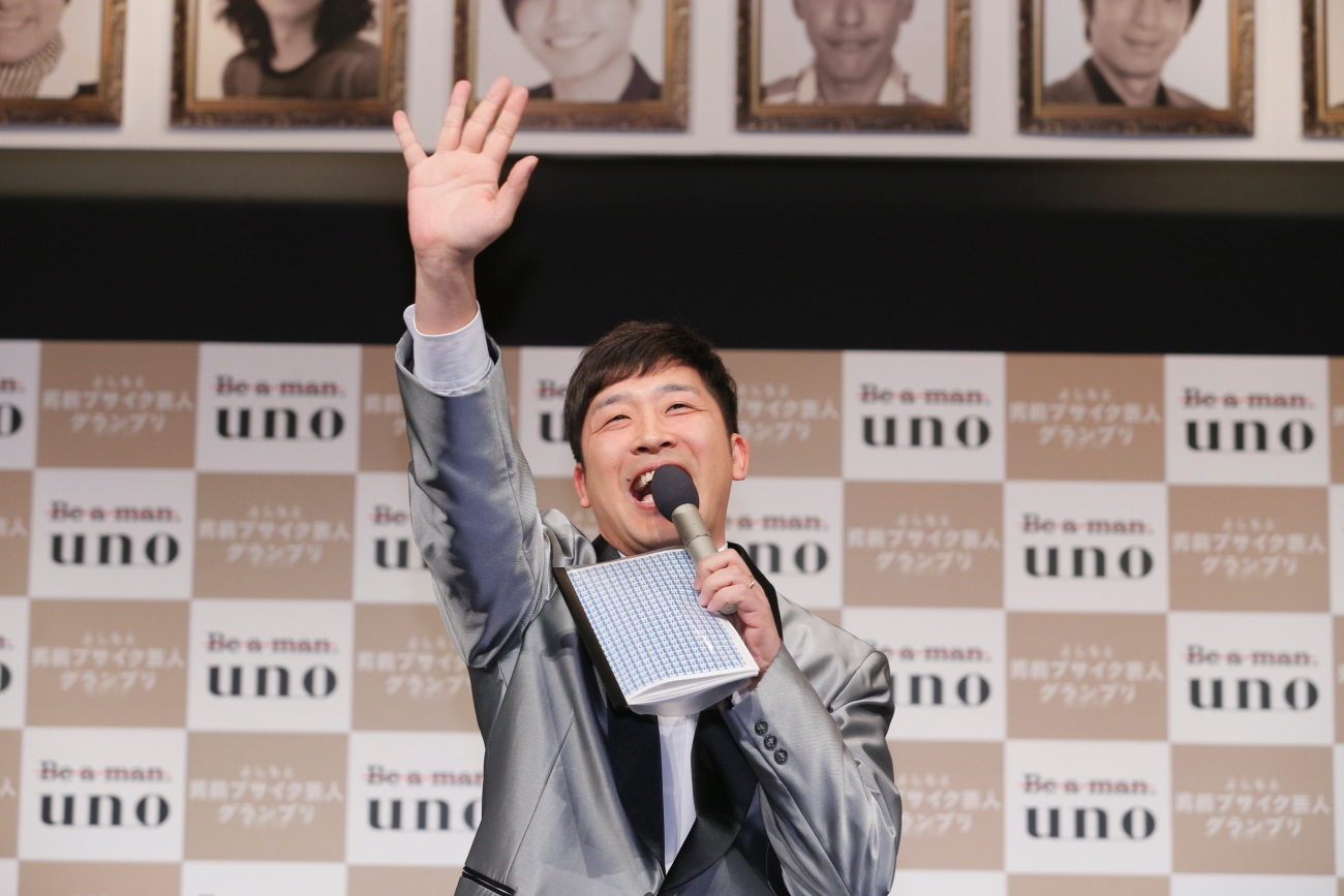 http://news.yoshimoto.co.jp/photos/uncategorized/2015/03/02/20150302130908-5f59f49c0a77f6fa9e35d72133a4cd6788df8fa5.jpg