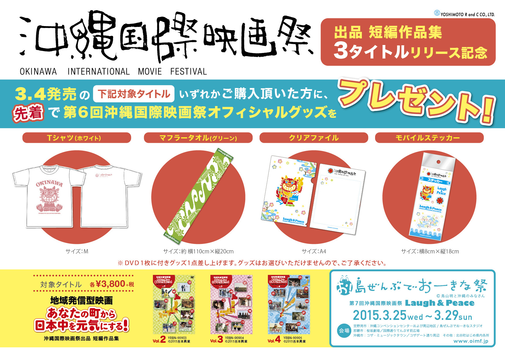 http://news.yoshimoto.co.jp/photos/uncategorized/2015/03/03/20150303175623-8add95b2e1b865fb807714e89a6b764681a3064c.jpg