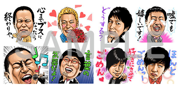 http://news.yoshimoto.co.jp/photos/uncategorized/2015/03/03/20150303181434-c28a1cd9a90f67447c614b65cc387963859b9b69.jpg