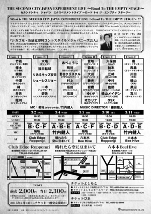 http://news.yoshimoto.co.jp/photos/uncategorized/2015/03/03/20150303212700-a72da4300959ceabc761cf0d8a8c8e8d728b72ce.jpeg