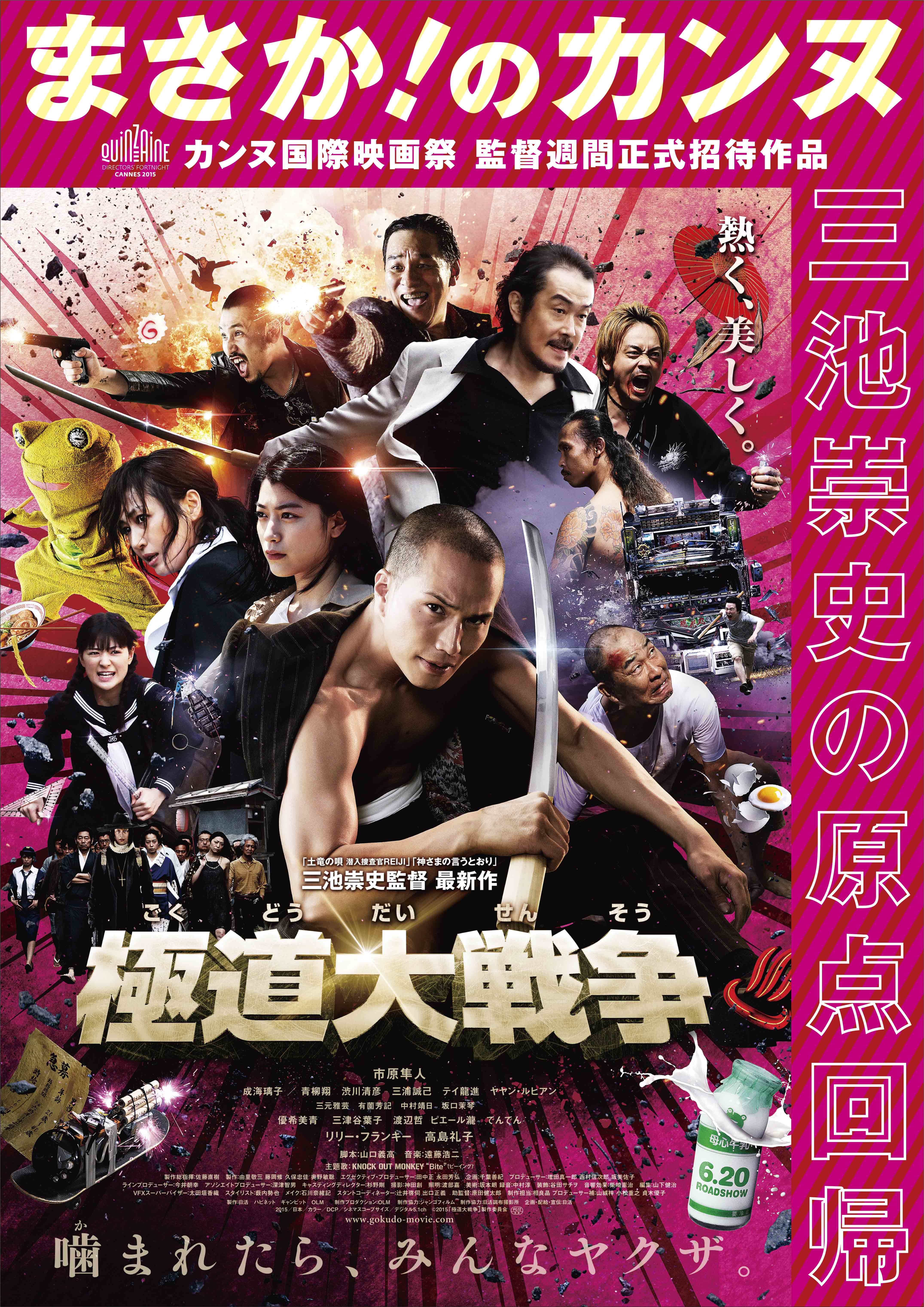 http://news.yoshimoto.co.jp/photos/uncategorized/2015/06/06/20150606010158-48beb97303c81de1f0ce00d8426941e8815f6b09.jpg