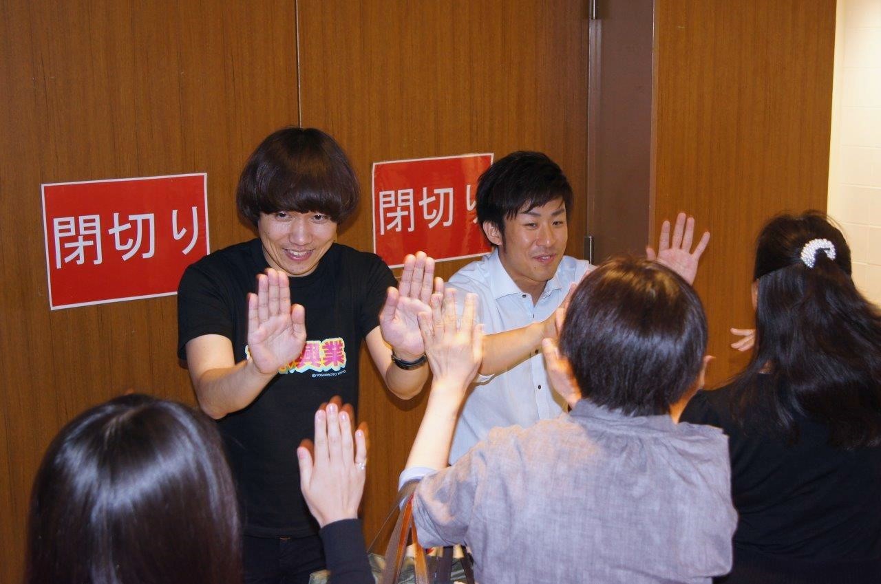 http://news.yoshimoto.co.jp/photos/uncategorized/2015/06/16/20150616182224-ed4c540395bd30ef75795da71e1fd9772f0630a1.jpg