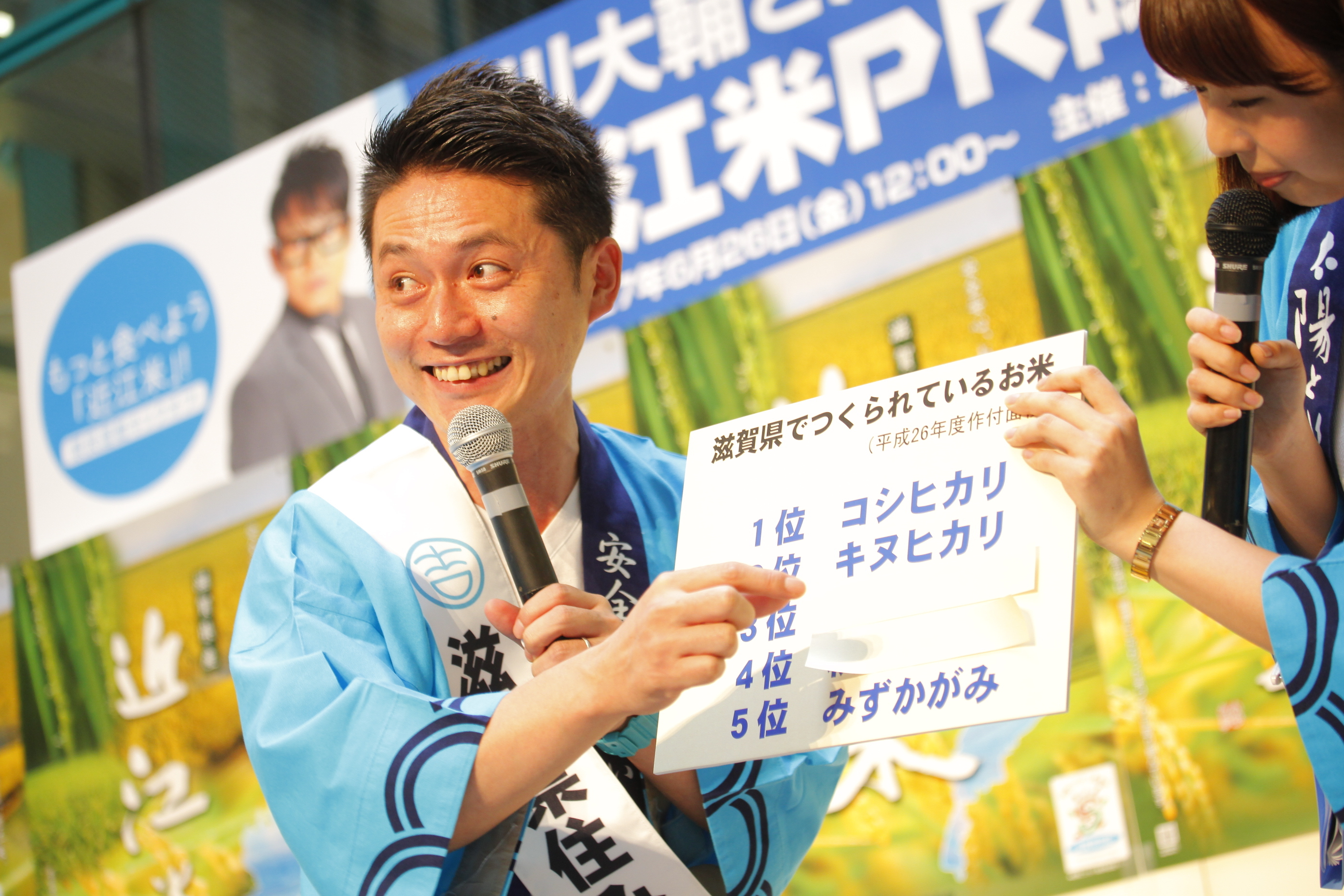 http://news.yoshimoto.co.jp/photos/uncategorized/2015/06/26/20150626174612-9c53d303e827497343c2617617e9a139c89ee440.jpg