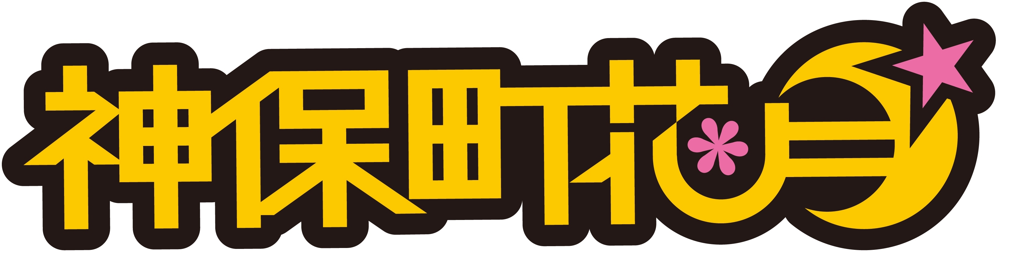 http://news.yoshimoto.co.jp/photos/uncategorized/2015/07/07/20150707141049-c3ccb8580b47cb8cf5adbc2f2cf858d1267dd30b.jpg