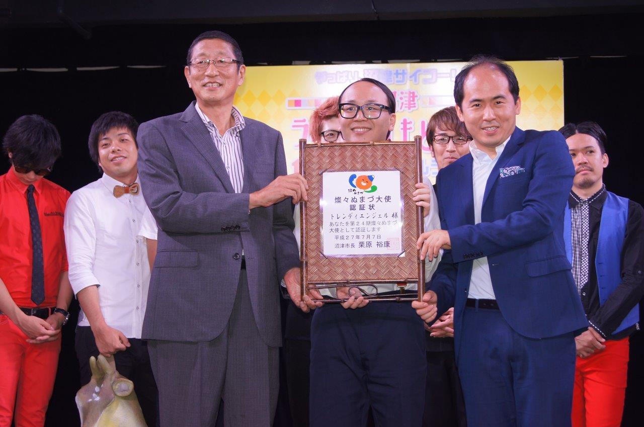 http://news.yoshimoto.co.jp/photos/uncategorized/2015/07/07/20150707153321-a134201899e3f0a5ef36aa5da95014874a21c291.jpg