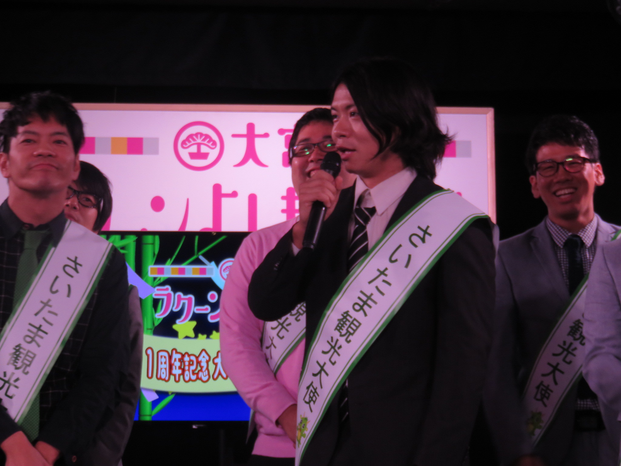 http://news.yoshimoto.co.jp/photos/uncategorized/2015/07/07/20150707181414-817f7bd9a9e309b762b7e8e446b26690355fb53a.jpg