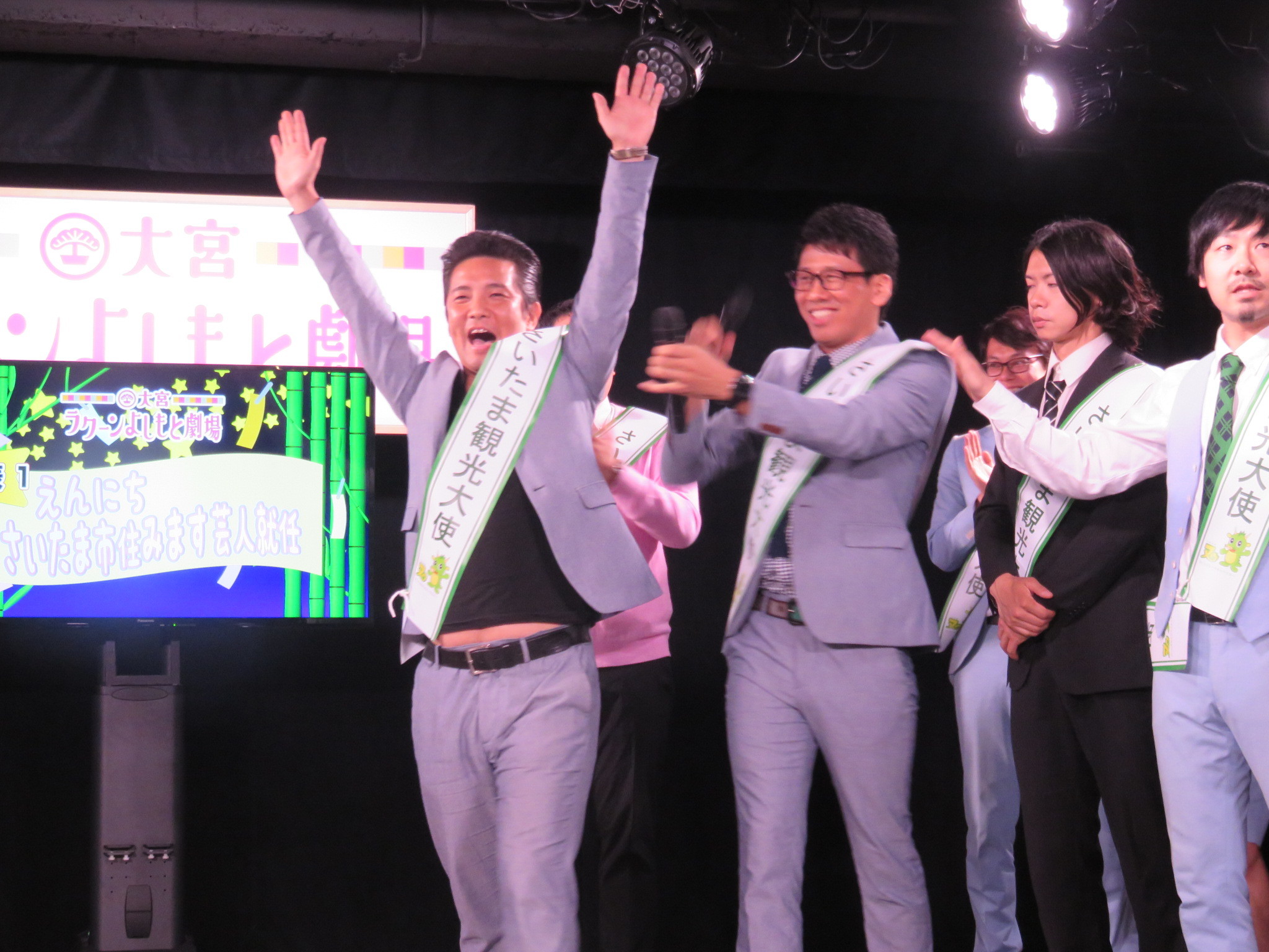 http://news.yoshimoto.co.jp/photos/uncategorized/2015/07/07/20150707181445-f5719c6a7a9fd1421ba34fa612cebdfb88e33213.jpg