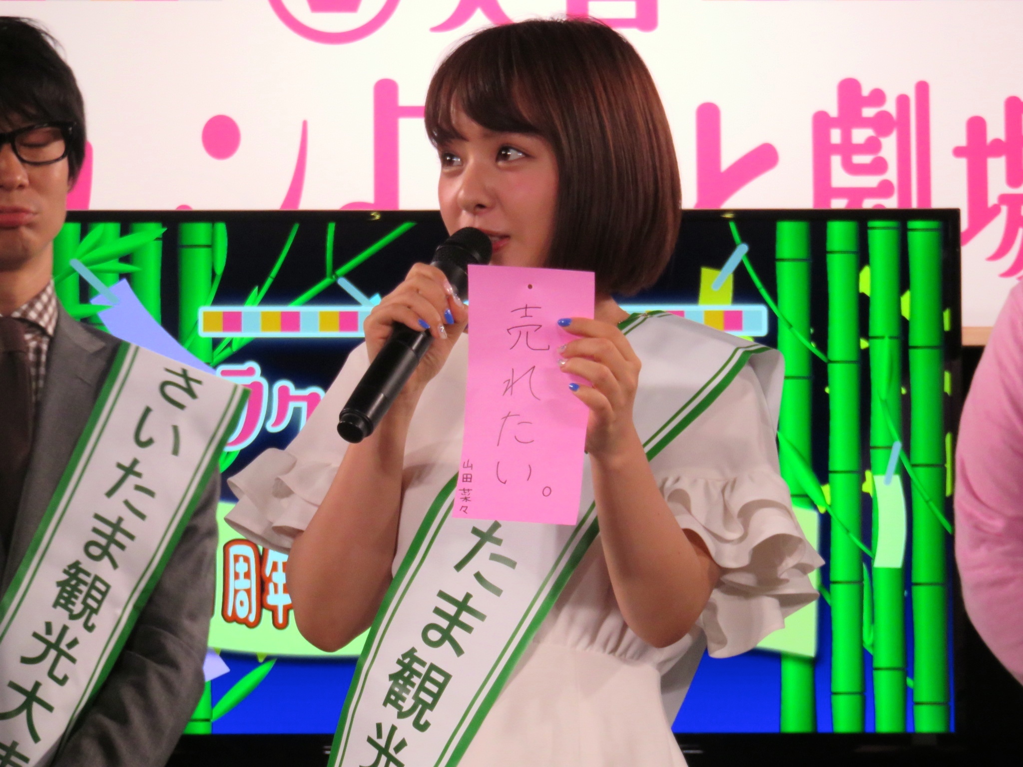 http://news.yoshimoto.co.jp/photos/uncategorized/2015/07/07/20150707182653-8efc35d09b45cb84c1c31a9c1b6231a88249942b.jpg