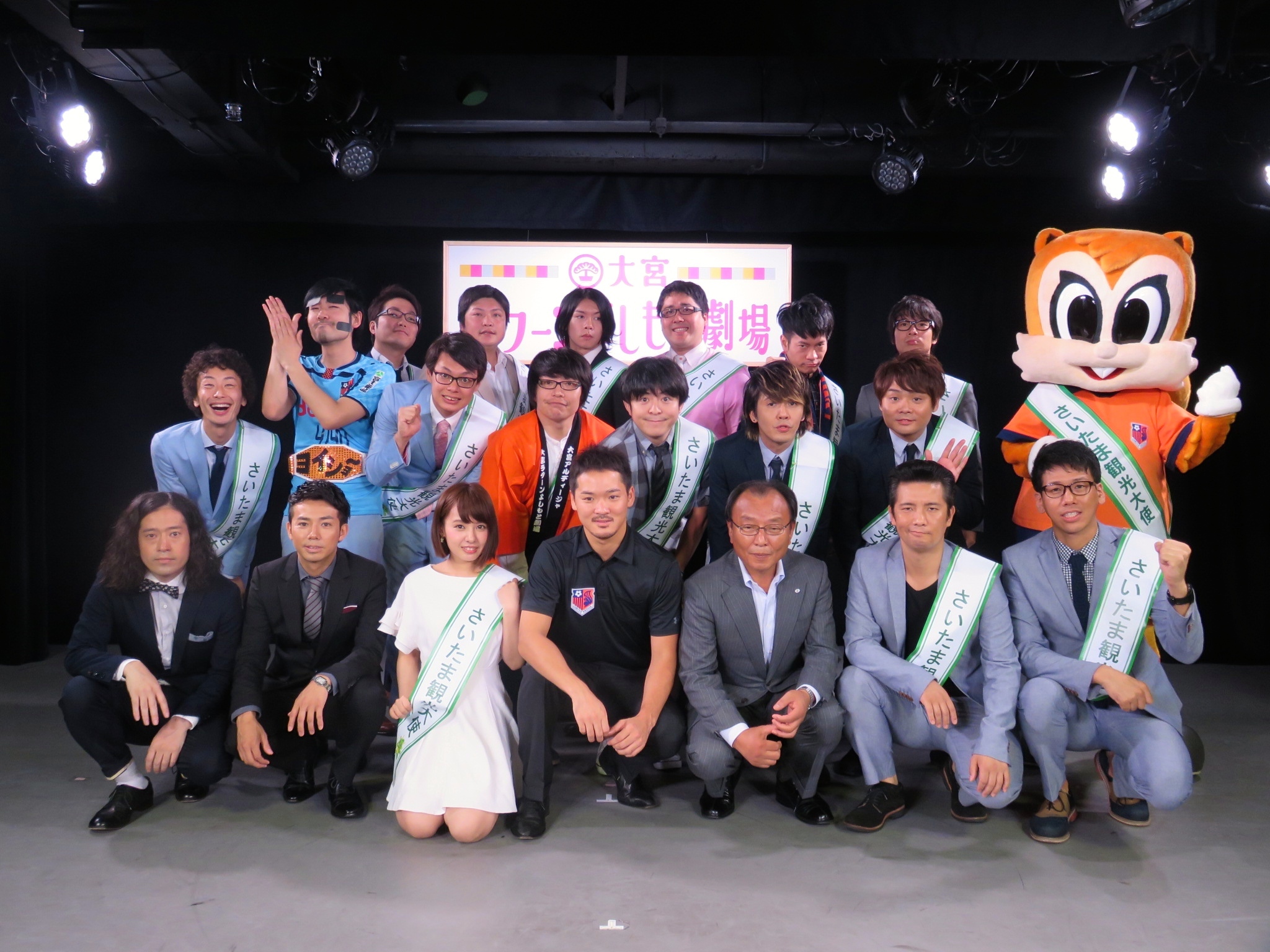 http://news.yoshimoto.co.jp/photos/uncategorized/2015/07/07/20150707182827-9c5fd6c7b70d091ddabe81bdfb9dc754a71ac8ea.jpg
