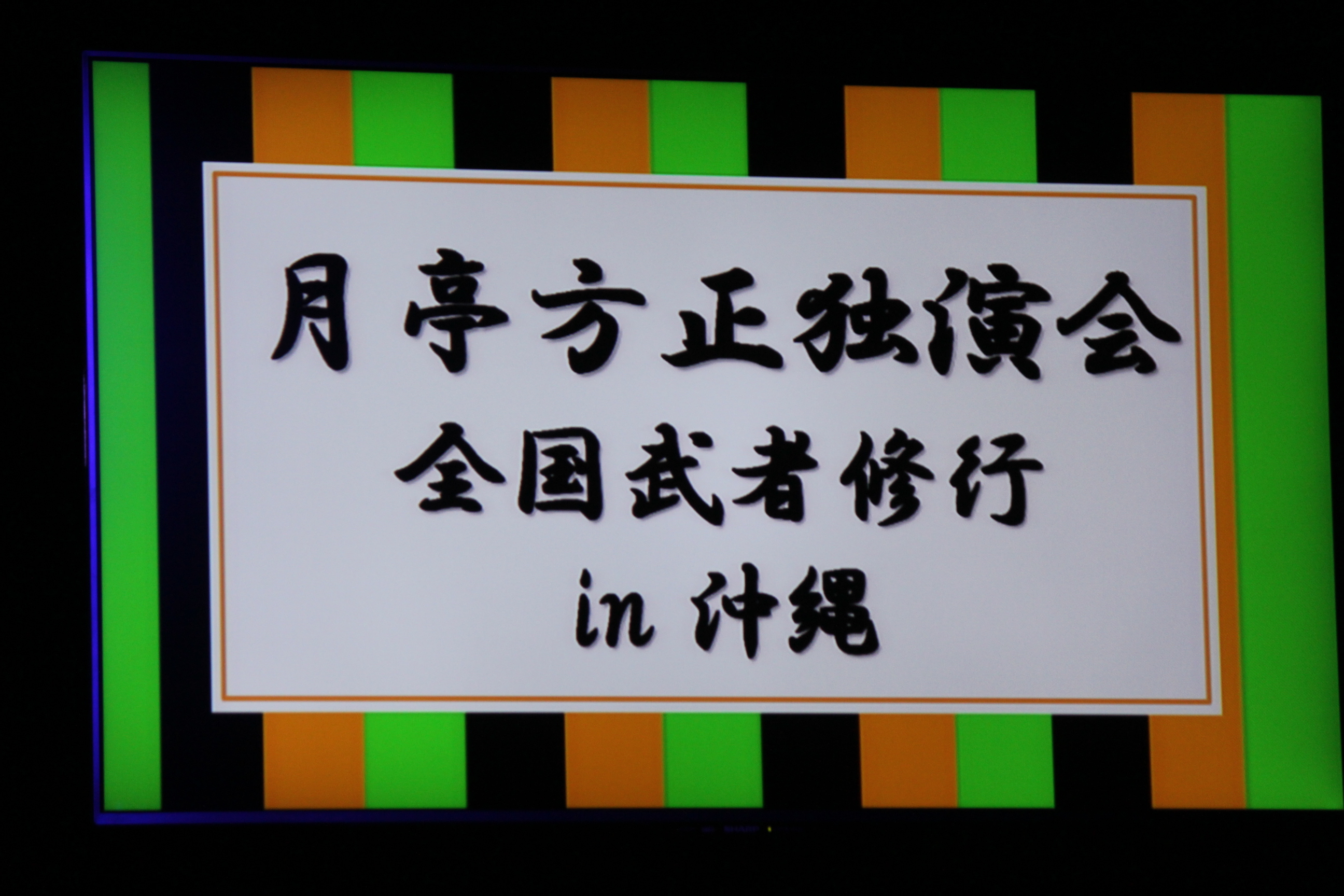 http://news.yoshimoto.co.jp/photos/uncategorized/2015/07/21/20150721161811-8ca6ff69235ba359baccffb6659f5a8997c9778d.jpg