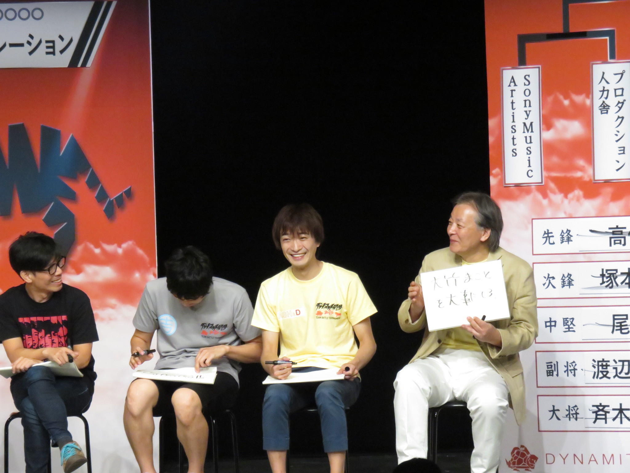 http://news.yoshimoto.co.jp/photos/uncategorized/2015/07/27/20150727180154-502ccb5be66faeb2afbc021bc8e297e29bcaf008.jpg