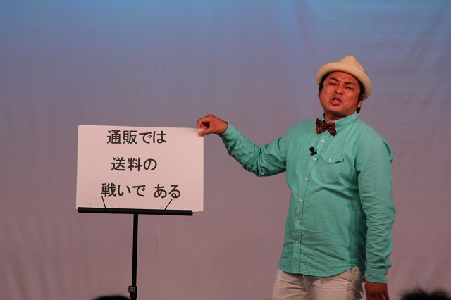 http://news.yoshimoto.co.jp/photos/uncategorized/2015/08/03/20150803172337-8476b5d82f9b4c5c9fec3eea1435c85a83f8c662.jpg