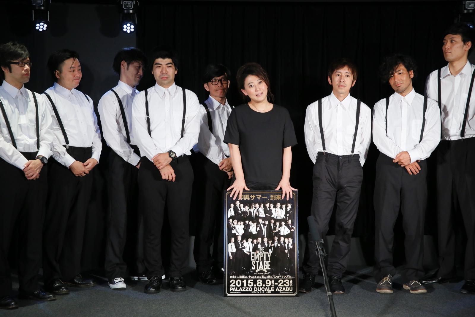 http://news.yoshimoto.co.jp/photos/uncategorized/2015/08/09/20150809223549-c8df8d0a06b8206287c0e79bc195a7746fc69eef.jpg