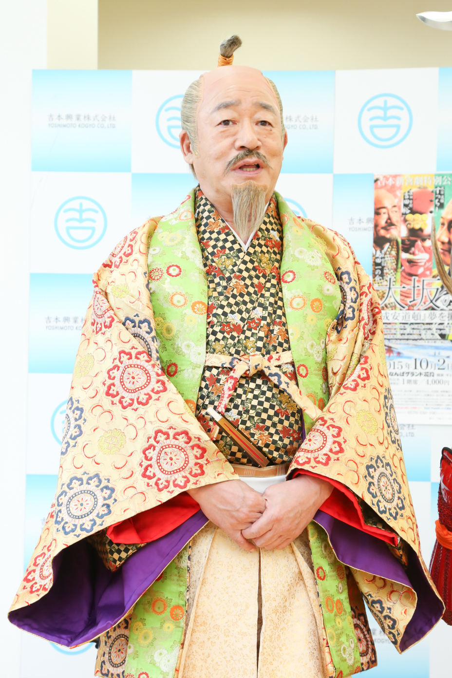 http://news.yoshimoto.co.jp/photos/uncategorized/2015/08/10/20150810204631-93e8853d3fa1b251b042f8ee6f2796a8d4b6a502.jpg