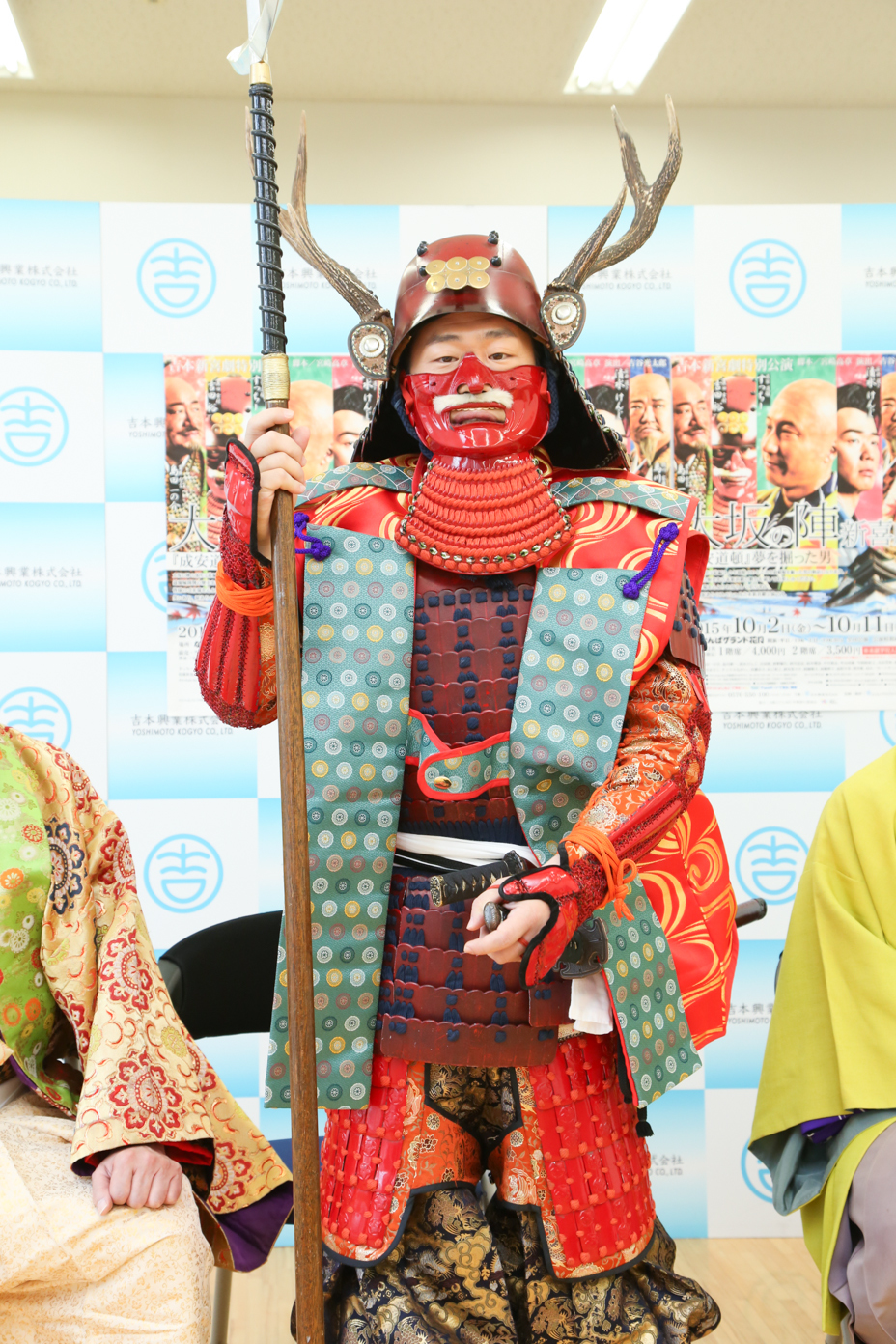 http://news.yoshimoto.co.jp/photos/uncategorized/2015/08/10/20150810204652-25f5b9eed4c7e0c5e5a20c06fe47973c6c6daa9e.jpg
