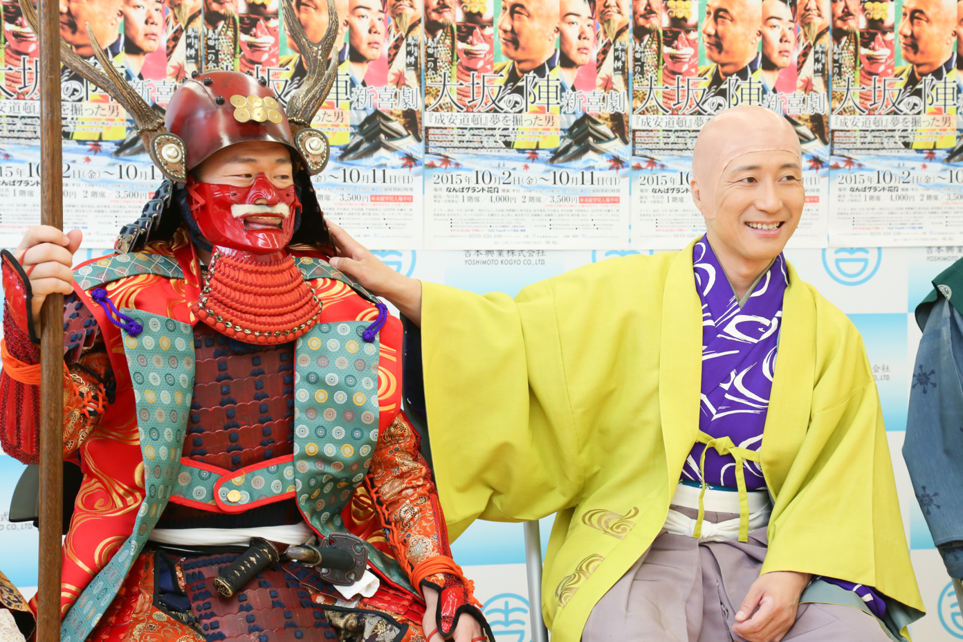 http://news.yoshimoto.co.jp/photos/uncategorized/2015/08/10/20150810204822-2ede4a887c14e5c22ac4029cdd8455812ff83aa5.jpg