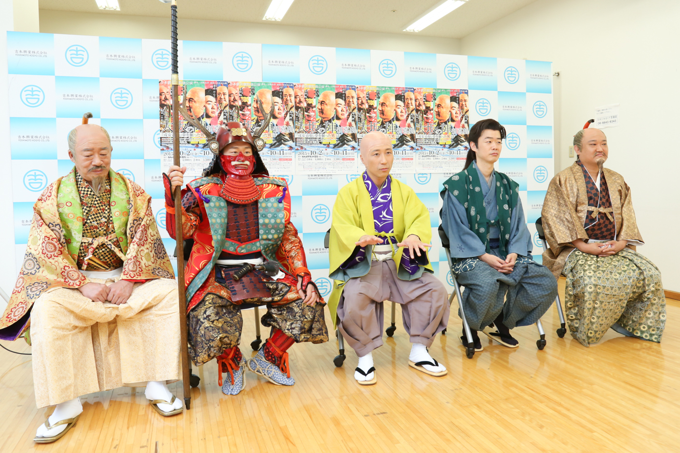 http://news.yoshimoto.co.jp/photos/uncategorized/2015/08/10/20150810204916-91f9e60116d44377c05bb3da0294d98cf42ee607.jpg
