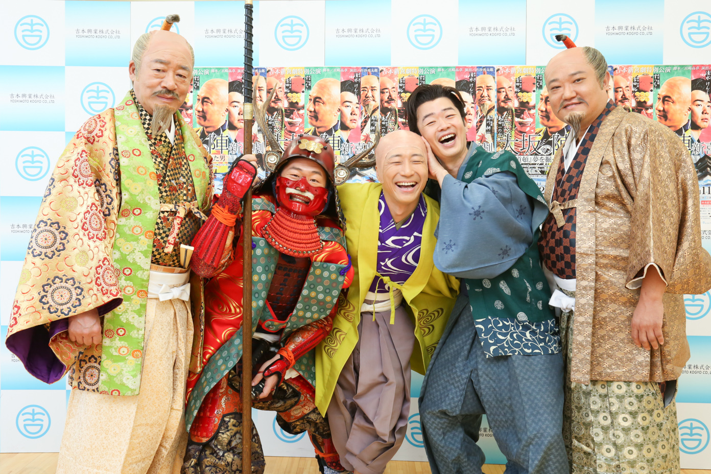 http://news.yoshimoto.co.jp/photos/uncategorized/2015/08/10/20150810204947-c4e25afe2af7715eb5dfc607b00ea8b031fd8d4c.jpg