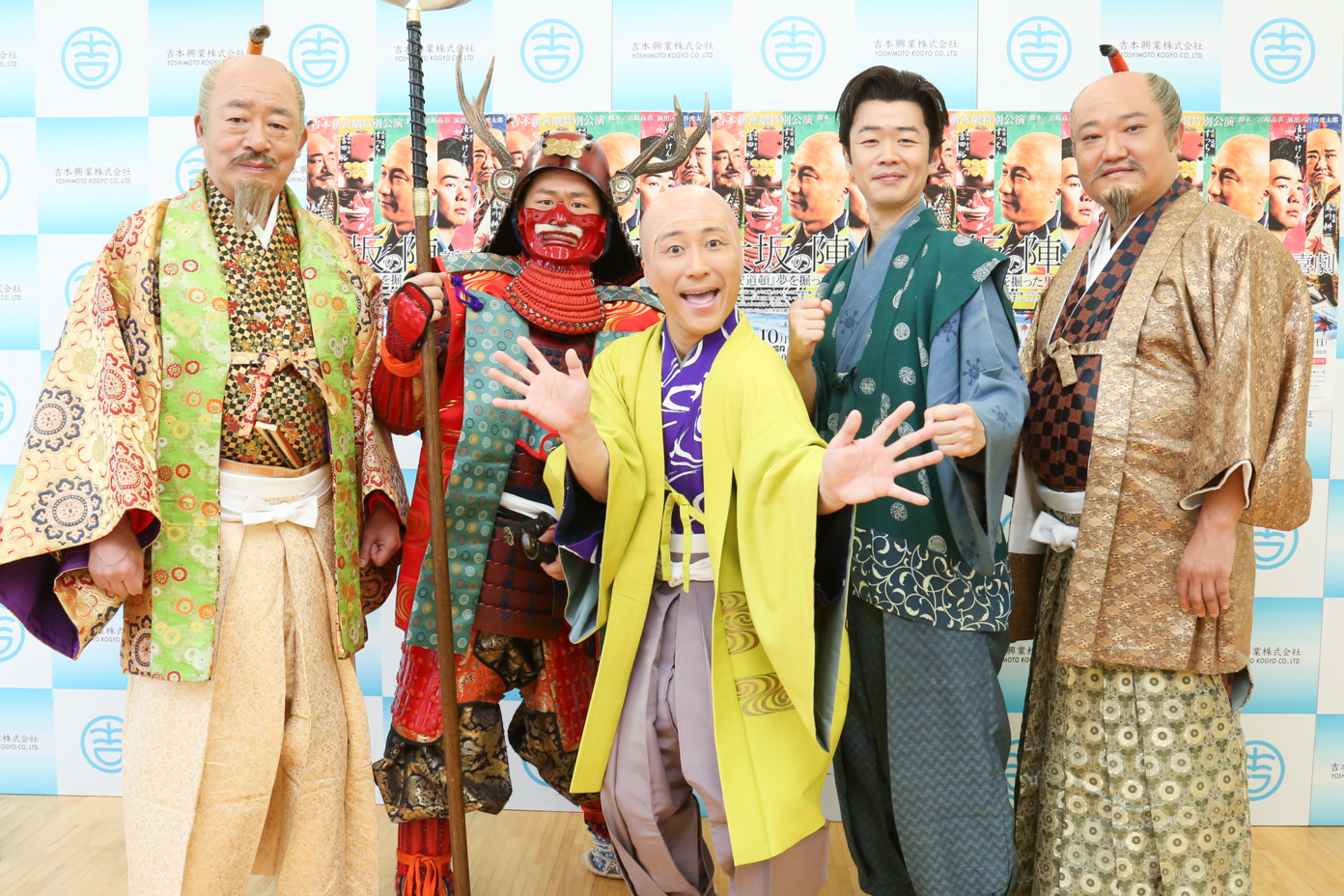 http://news.yoshimoto.co.jp/photos/uncategorized/2015/08/10/20150810205040-970ee2e9e9bee798a8658dbd85c5772abecacd43.jpg