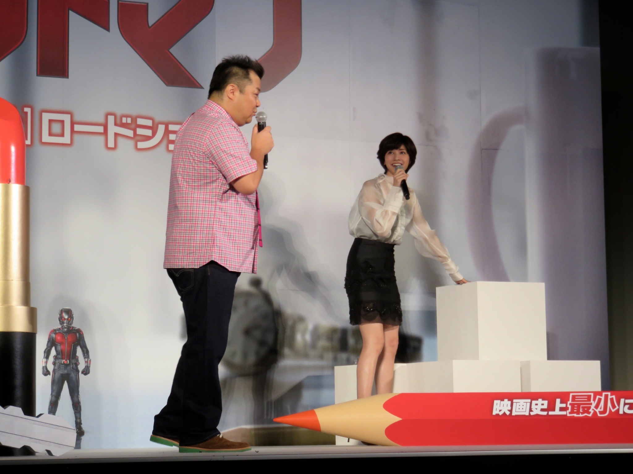 http://news.yoshimoto.co.jp/photos/uncategorized/2015/08/11/20150811160302-d1bde9e9ffc7312955528438968c7c2e66abbade.jpg