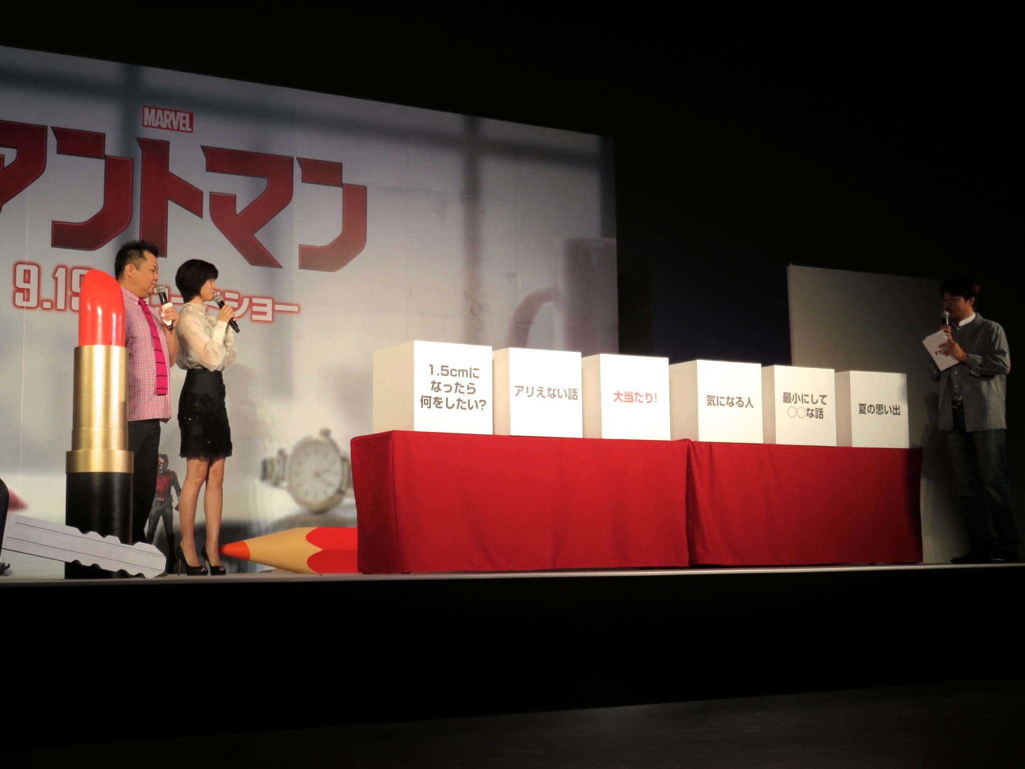 http://news.yoshimoto.co.jp/photos/uncategorized/2015/08/11/20150811160345-0c66c13675deb82beb4a3dd75b1b3ab919dfda84.jpg