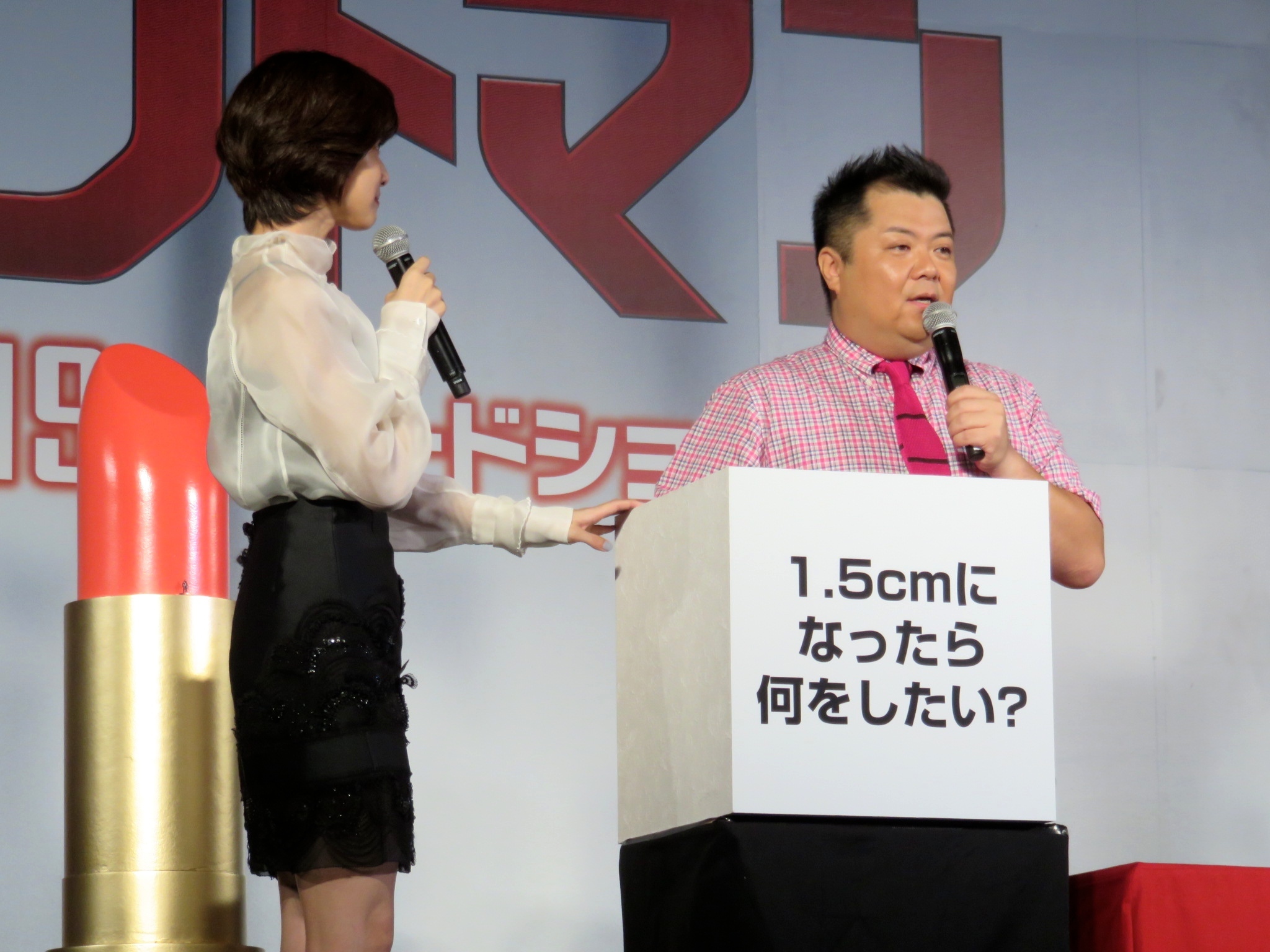 http://news.yoshimoto.co.jp/photos/uncategorized/2015/08/11/20150811160448-ee33143ea608ae1adfdfc7999876ab6de3f874a9.jpg