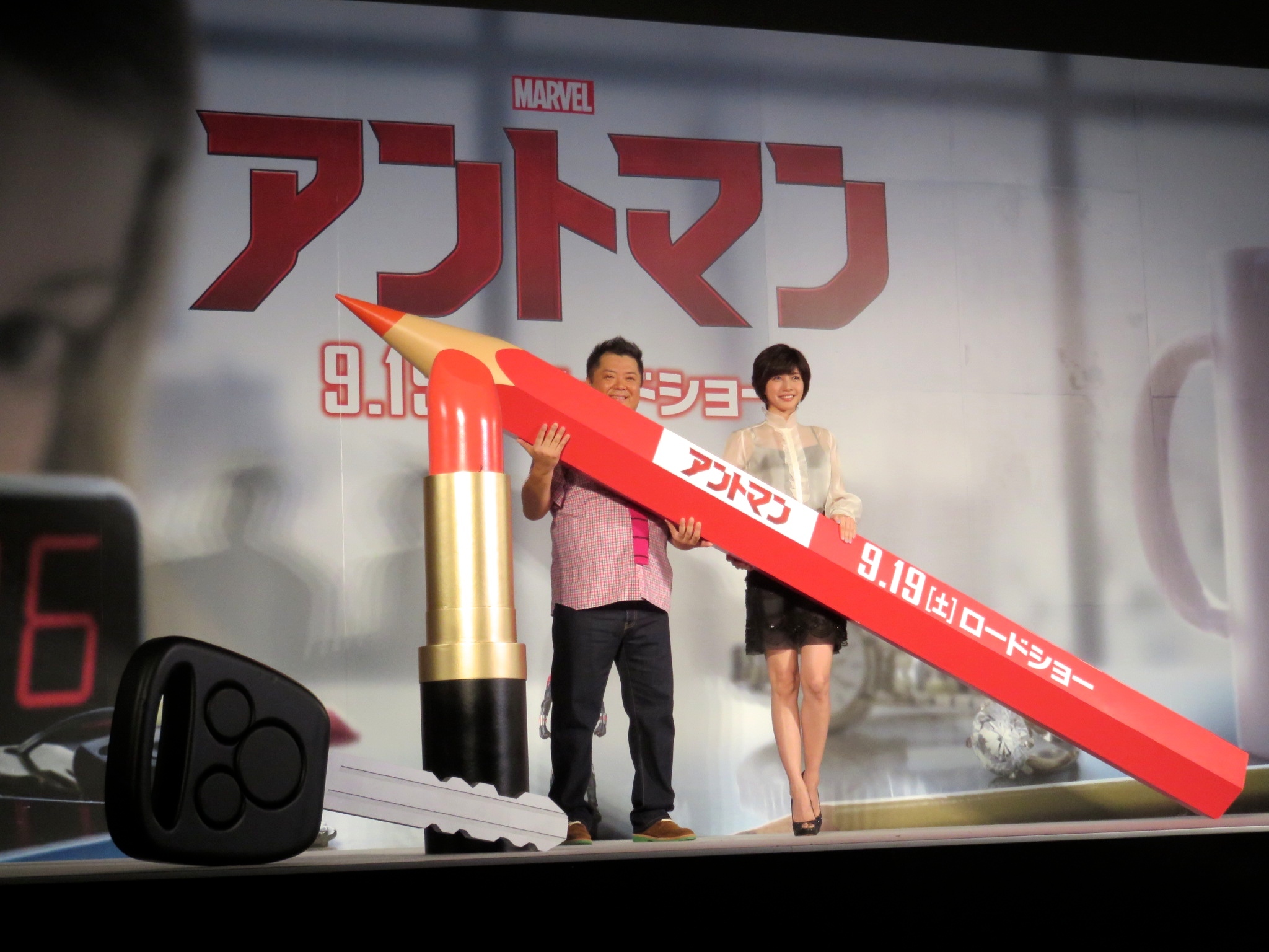 http://news.yoshimoto.co.jp/photos/uncategorized/2015/08/11/20150811160555-09926f4407bd1acdd61124b6ef85b1cd7941ac07.jpg