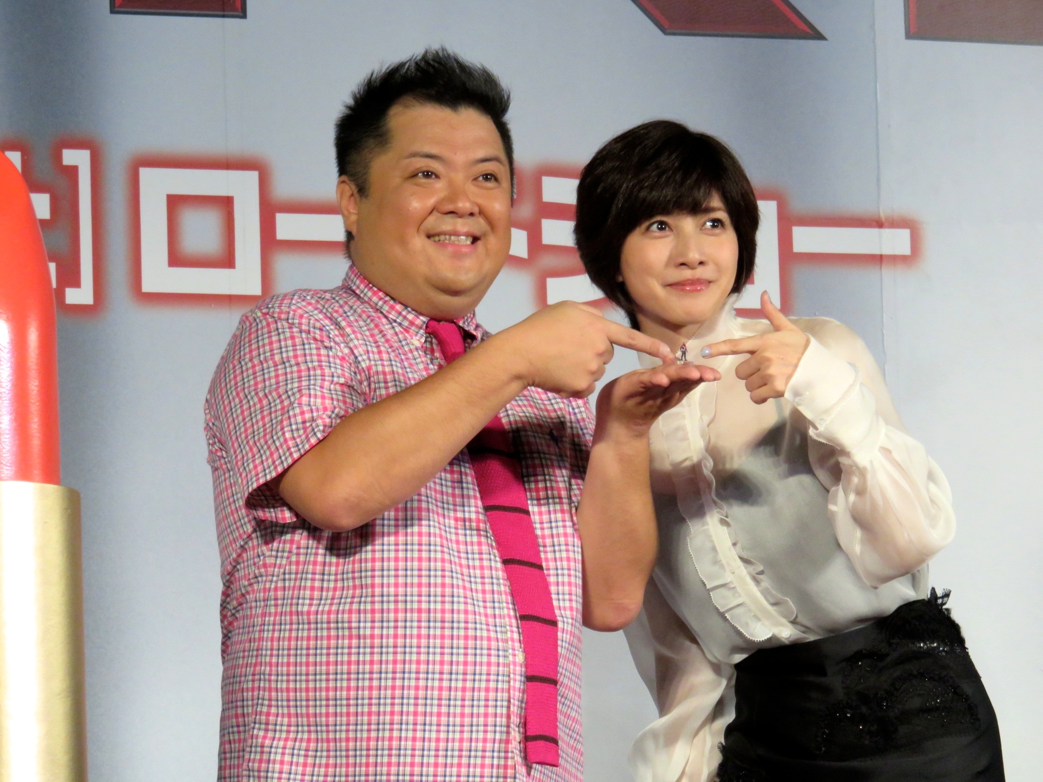 http://news.yoshimoto.co.jp/photos/uncategorized/2015/08/11/20150811160627-5370b33c3b3c2d79c7402d080363159bc835e0f6.jpg