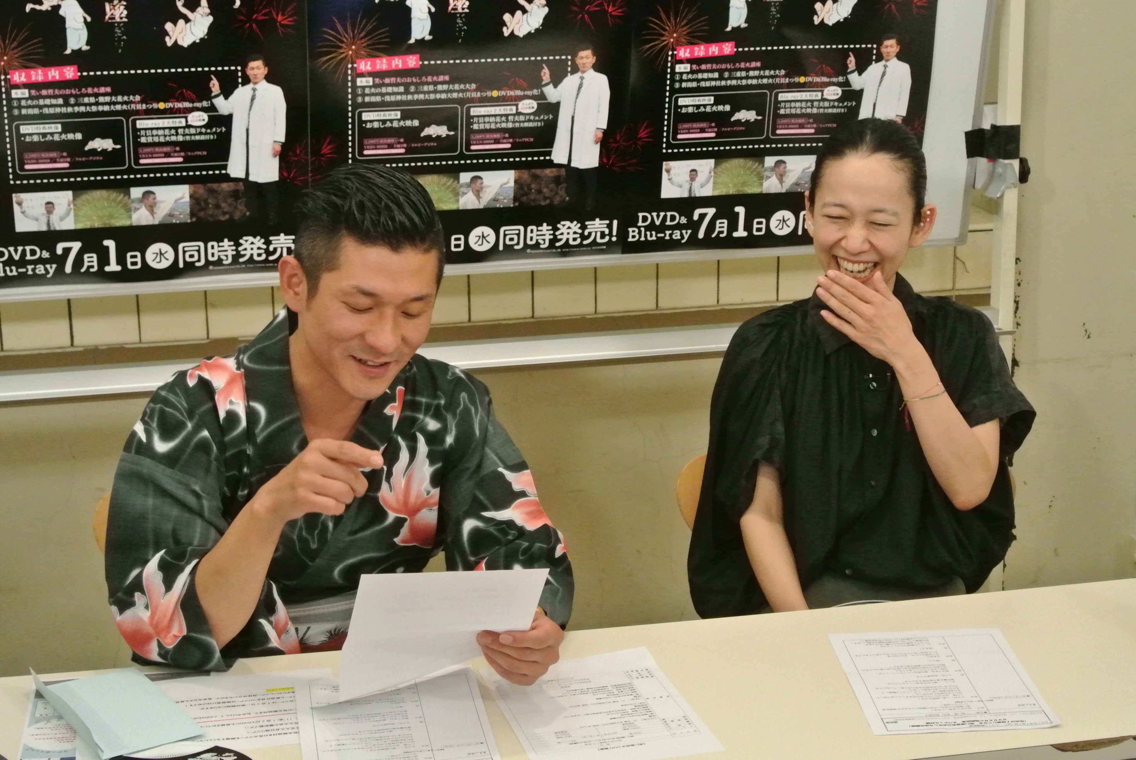 http://news.yoshimoto.co.jp/photos/uncategorized/2015/08/12/20150812112629-707df4dad8bc34c6ee2e882166387ee3727291f9.jpg