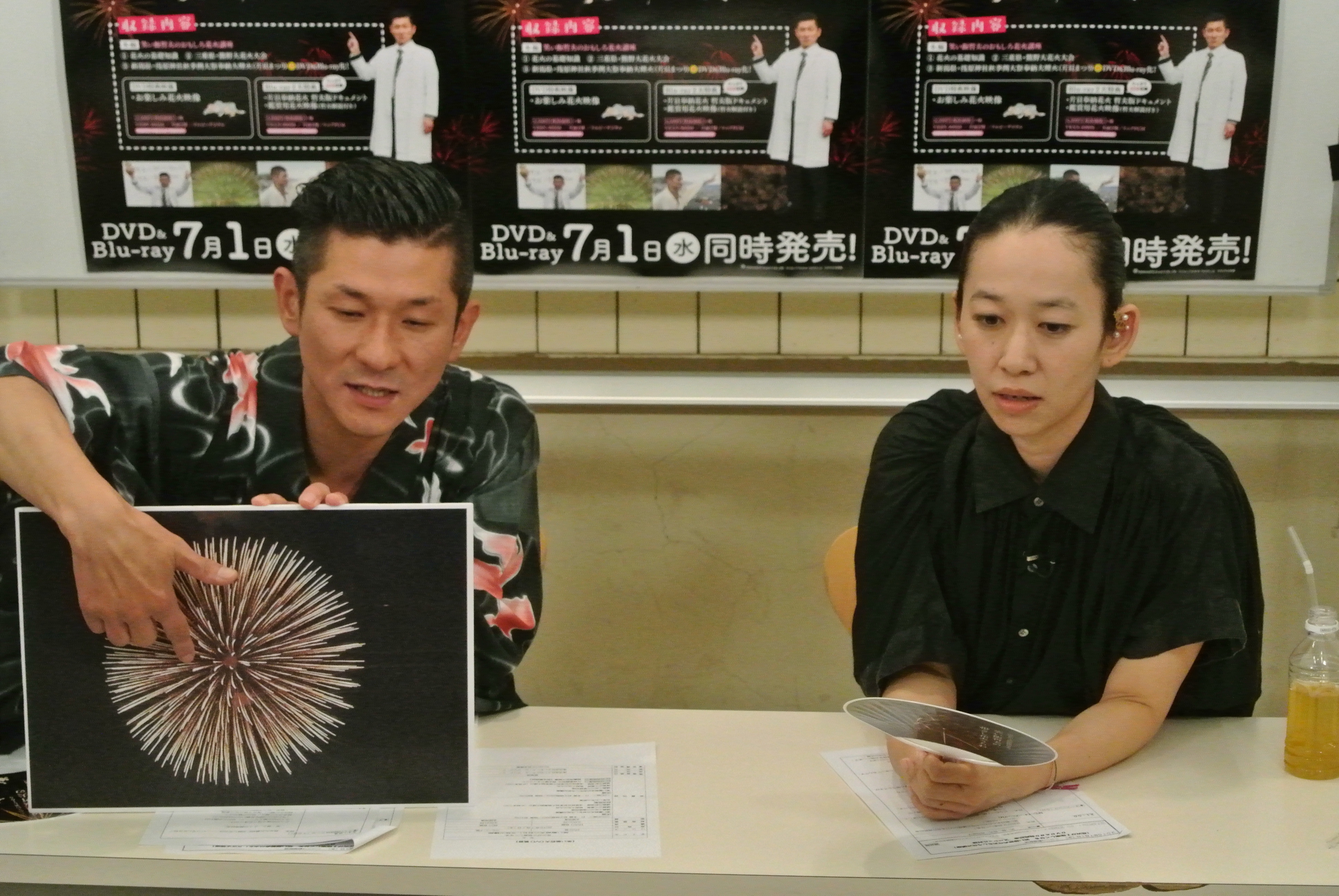 http://news.yoshimoto.co.jp/photos/uncategorized/2015/08/12/20150812112700-42231acd17bc1b4852d72a8365abbeeff0fb494c.jpg