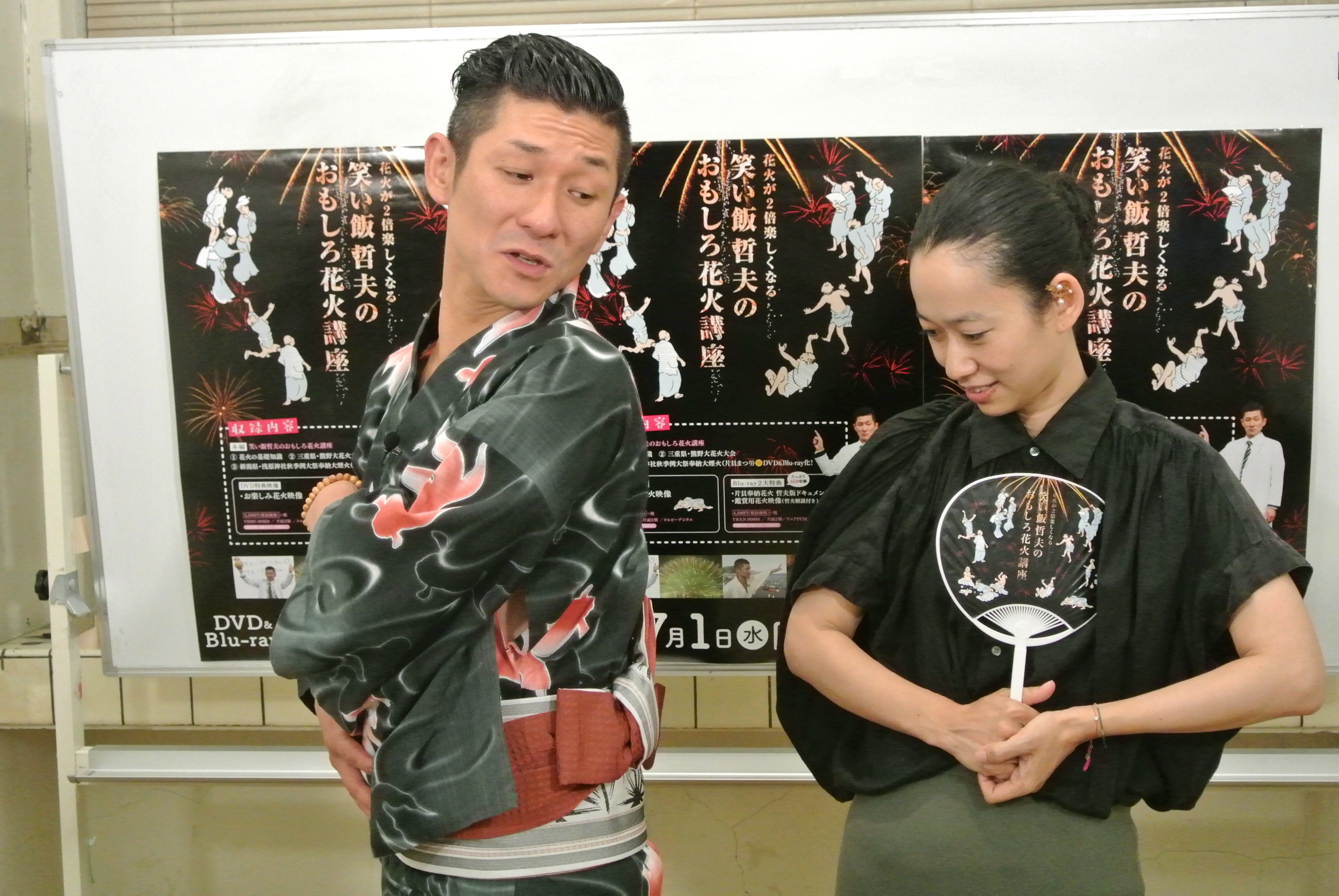 http://news.yoshimoto.co.jp/photos/uncategorized/2015/08/12/20150812112821-2bc6ecfca7cd5f8739ad934b3a7a3578ba67190c.jpg