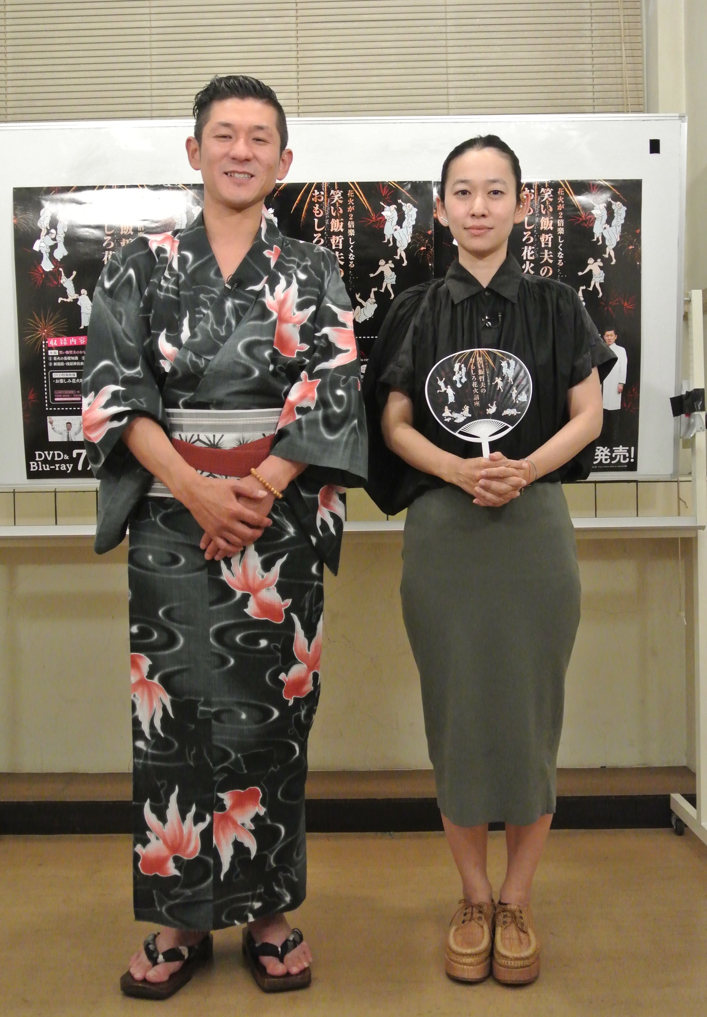 http://news.yoshimoto.co.jp/photos/uncategorized/2015/08/12/20150812113124-9d5818754d5b53fcd6f366a5146b2425d38fc2e6.jpg
