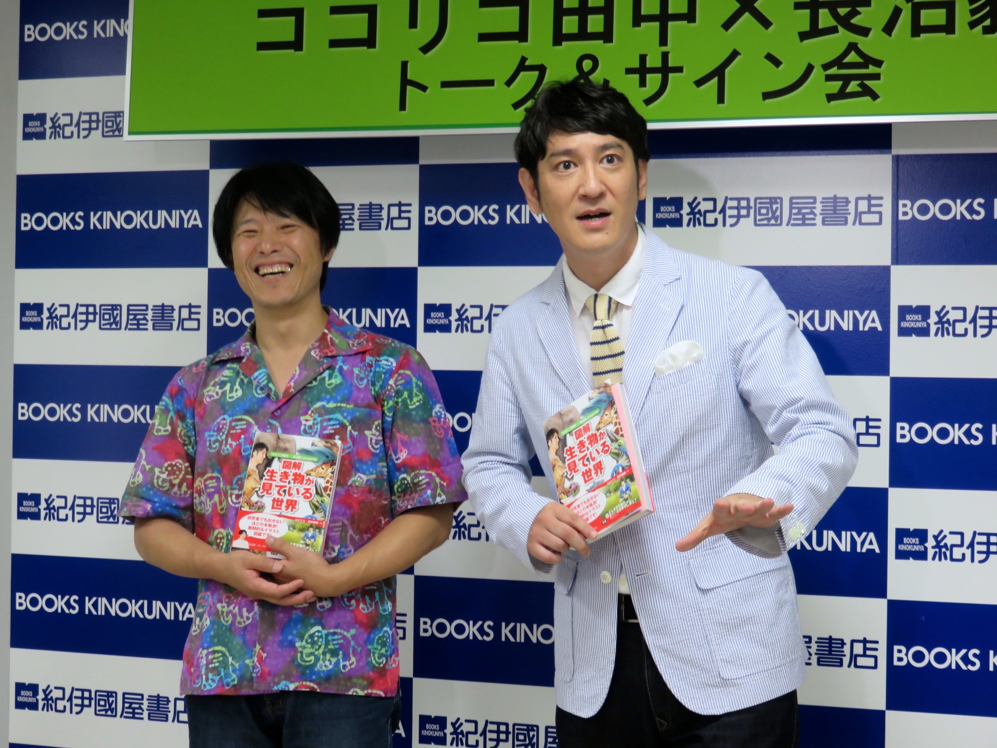 http://news.yoshimoto.co.jp/photos/uncategorized/2015/08/16/20150816172142-7d83be351d5ab4050a45bd769c15958818281a26.jpg